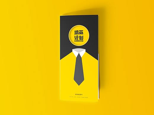折页