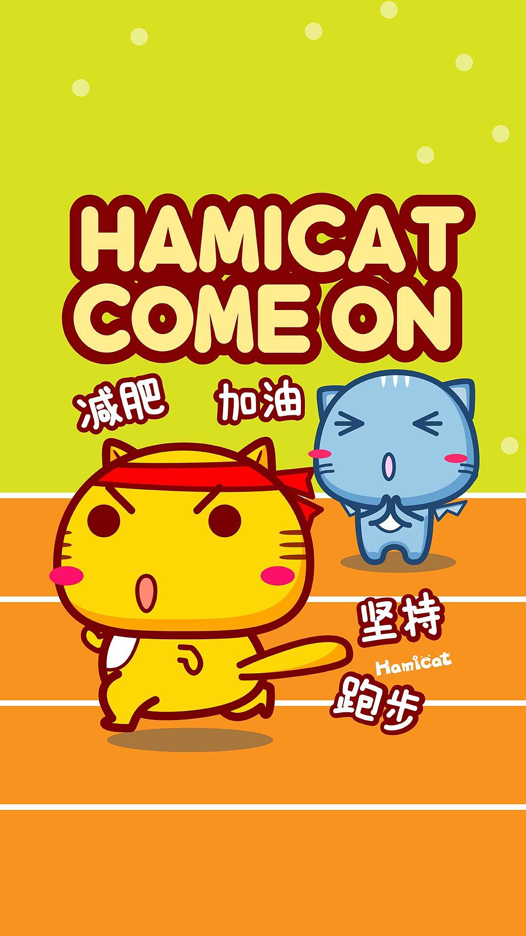 愿大家减肥成功！（图ZMjYxMzUzNzMy） - 短篇/格漫 - 站酷设计师碳碳原创素材 - 站酷ZCOOL