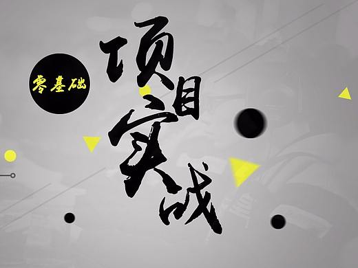 文字banner（个人主页-ZMjU5OTcwNzI=） - 其他UI - 站酷设计师以琛mysunshine原创素材 - 站酷ZCOOL