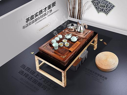 店铺首页-茶具
