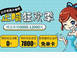 婚恋