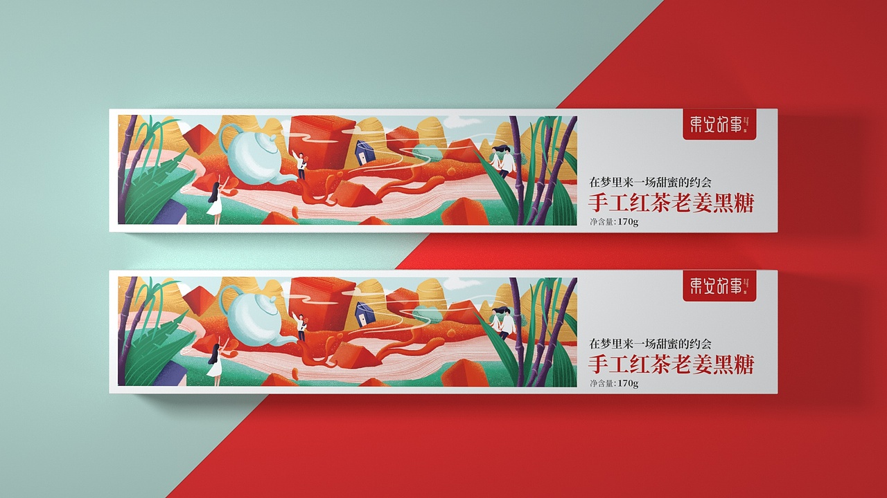 红糖包装设计
