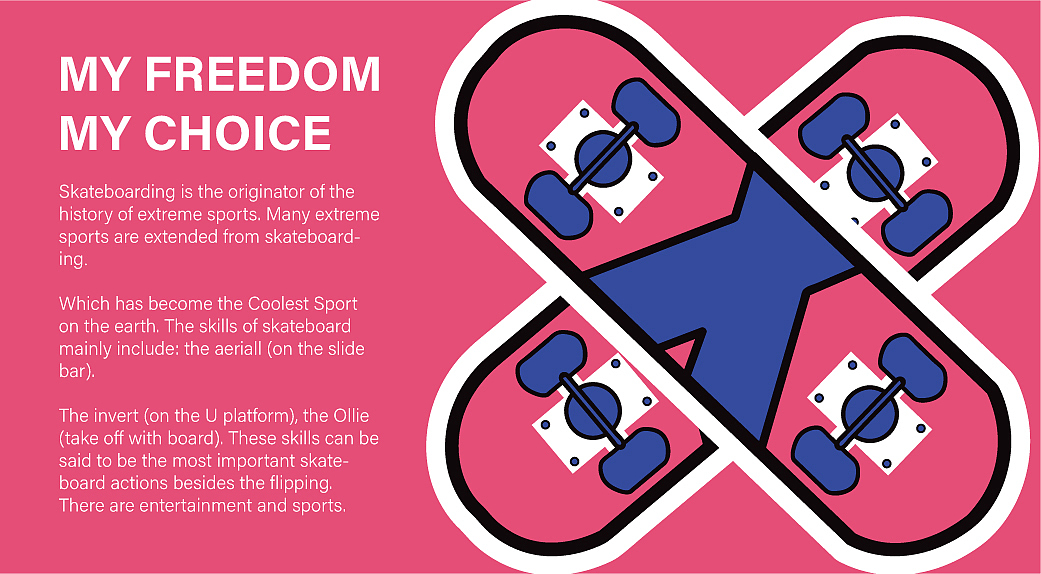 潮流男孩 | 互动在线