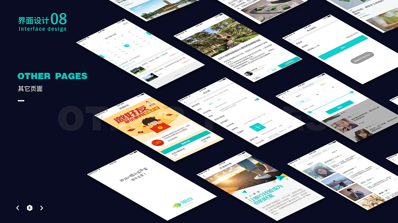 作品集 合计2015-2017