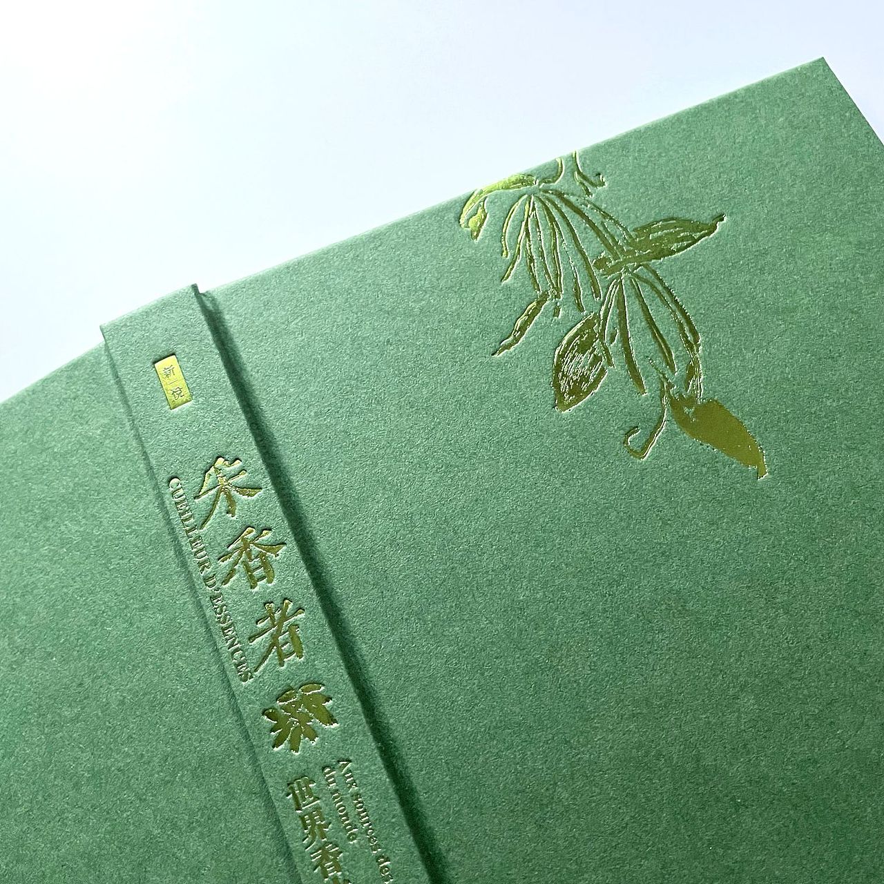 采香者书籍设计 封面设计 装帧设计 封面刷边（图ZMzYxNjU3ODgw） - 书籍/画册 - 站酷设计师李在白原创素材 - 站酷ZCOOL