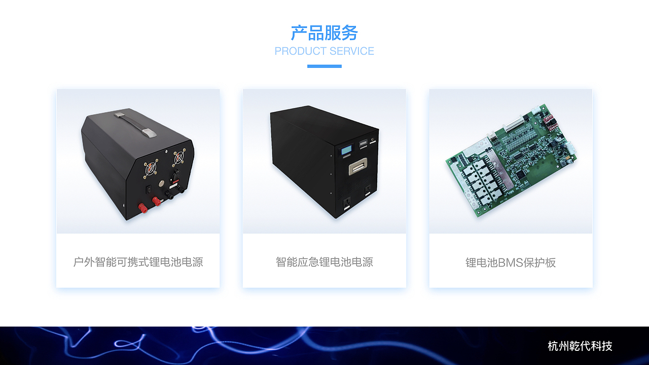 科技公司介绍ppt（图ZMTk1NzU5NDUy） - PPT/Keynote - 站酷设计师徐乐原创素材 - 站酷ZCOOL