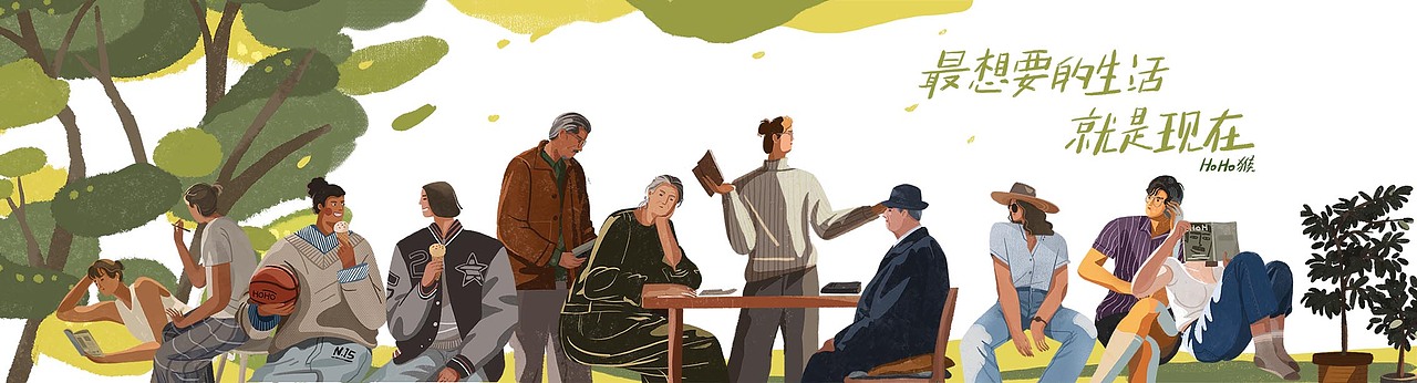 闲暇时光 Leisure Time（图ZMjEwMDE4MTUy） - 创作习作 - 站酷设计师HoHo猴原创素材 - 站酷ZCOOL