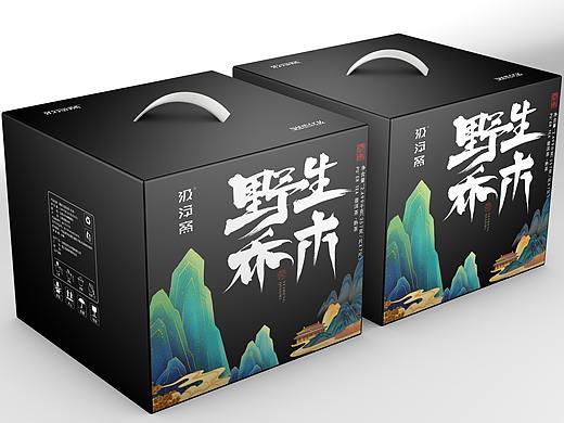 汲浄斋野生乔木普洱茶叶包装设计