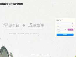 WEB