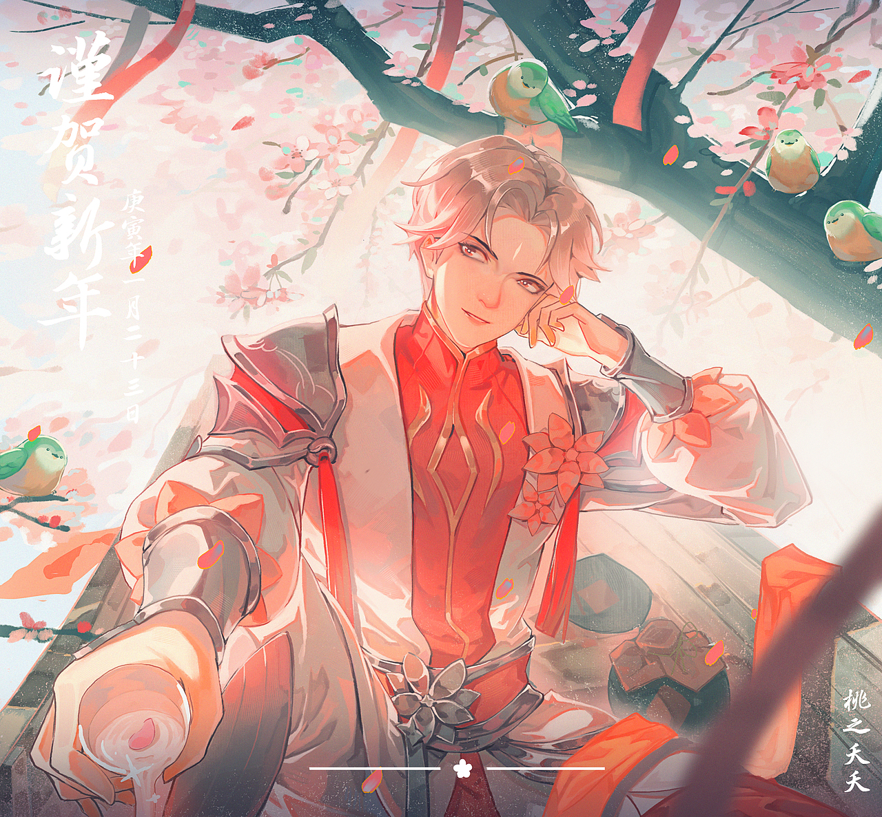 4标签武陵仙君王者荣耀诸葛亮