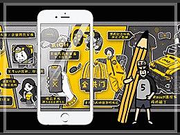 长页面
