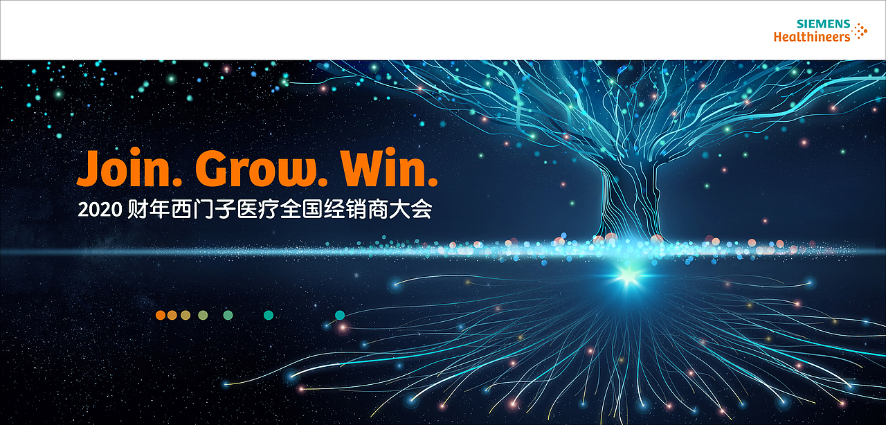 科技感KV主视觉