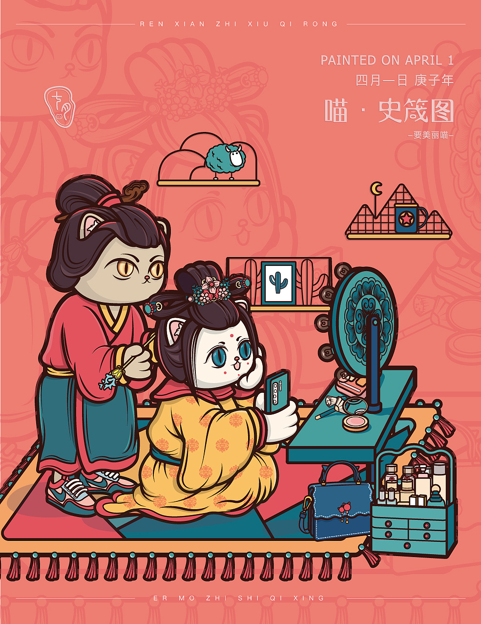 AI矢量插畫練習（圖ZMjA5NTgzMTYw） - 新銳潮流插畫 - 站酷設計師魚阿木原創(chuàng)素材 - 站酷ZCOOL