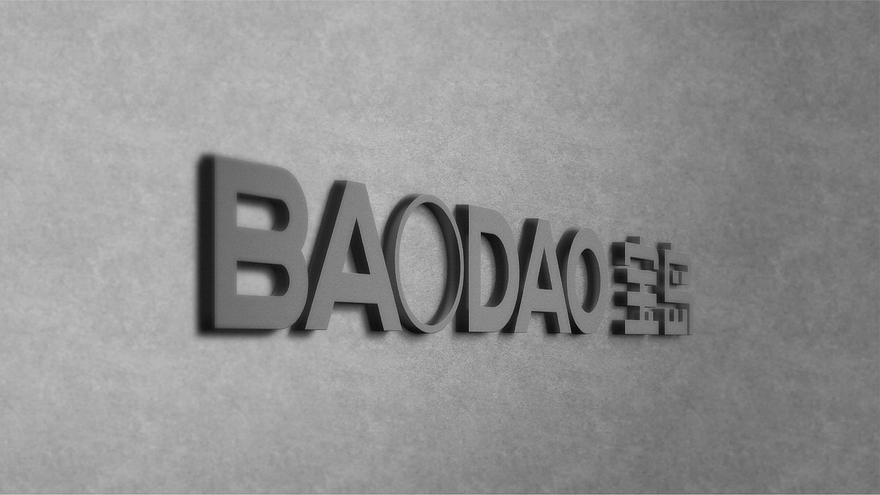 宝岛家居标志设计（图ZMjM1NjEyNjc2） - 品牌 - 站酷设计师暴风大陆原创素材 - 站酷ZCOOL