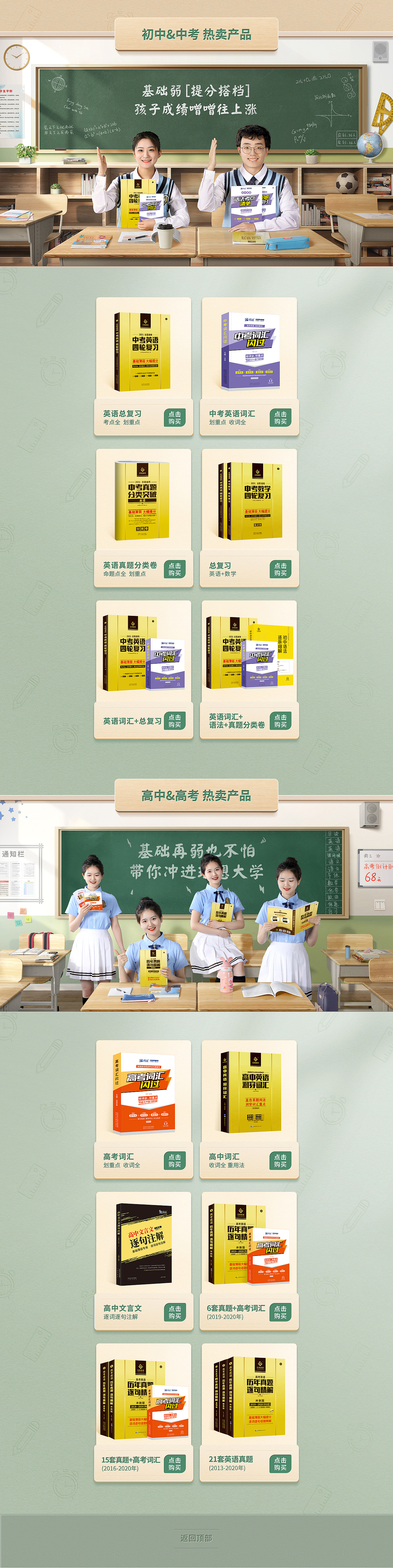 新洲图书首页设计视觉分享（图ZMjUyOTcxOTcy） - 电商 - 站酷设计师凌凌的云原创素材 - 站酷ZCOOL