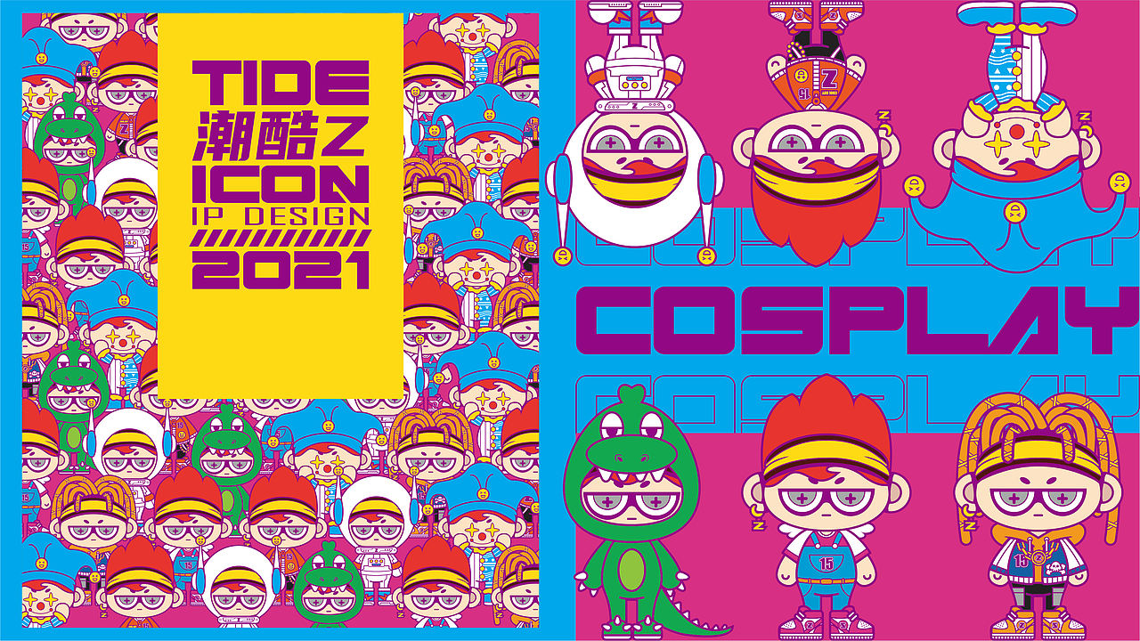 潮酷Z（图ZMjU3NDIwODA0） - IP形象 - 站酷设计师番茄不二原创素材 - 站酷ZCOOL