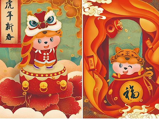 虎年庆新春IP形象文创设计