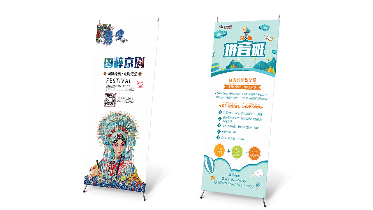 个人作品集——求职中