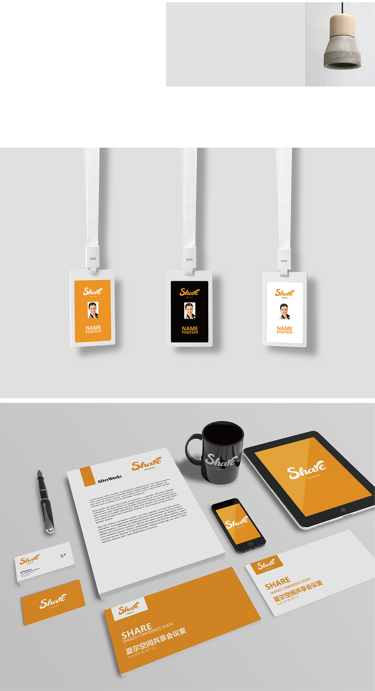 Share共享会议空间品牌logo（图ZMTc1MzM4MjM2） - Logo - 站酷设计师菜大白Caicai原创素材 - 站酷ZCOOL