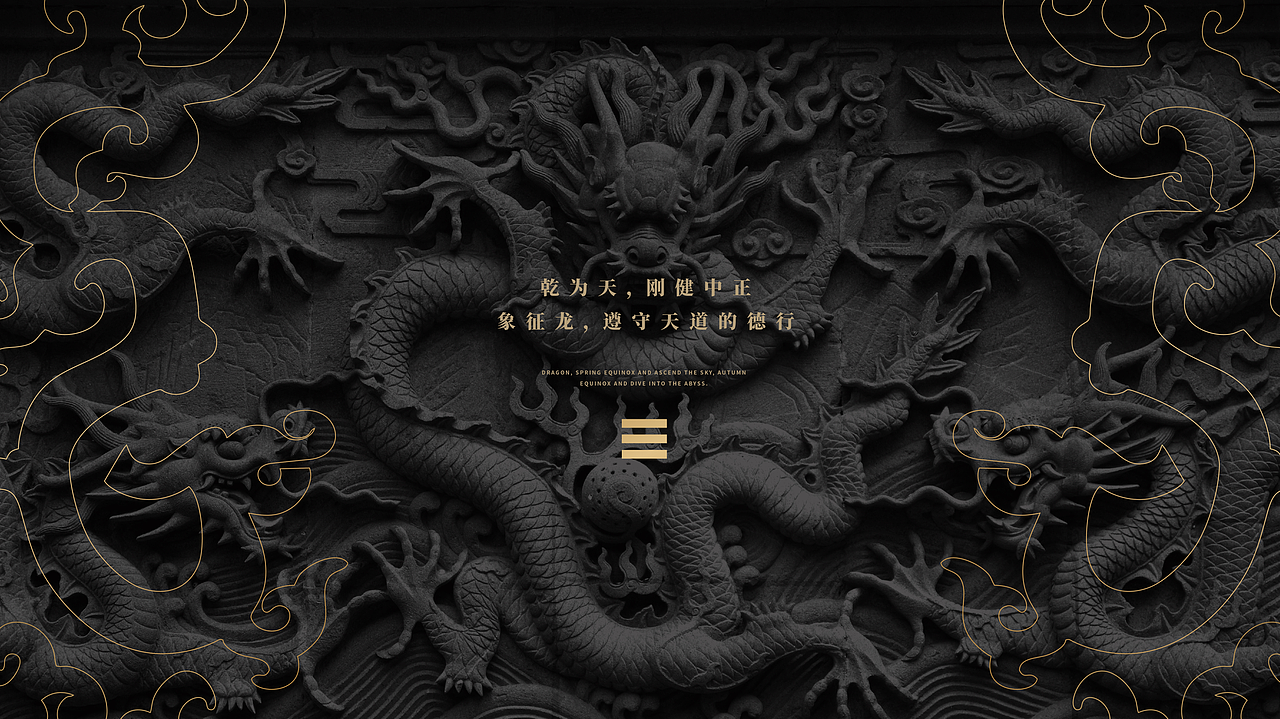 国乾酱酒 年份酒系列 | 酒品牌设计