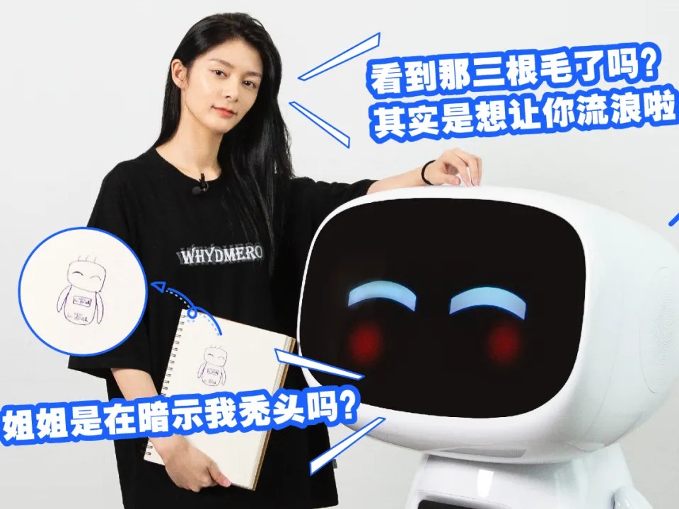 是什么原因让少女偶像傅菁对某“秃头小可爱”当众表白？