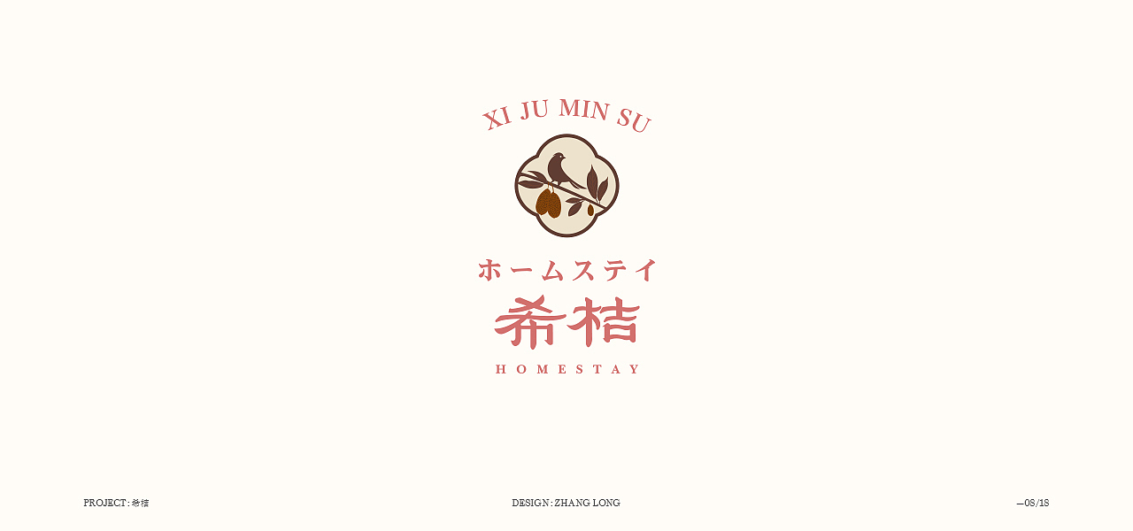 朴素篇（图ZMjY3MTk2MzY4） - 字体/字形 - 站酷设计师张龙_原创素材 - 站酷ZCOOL