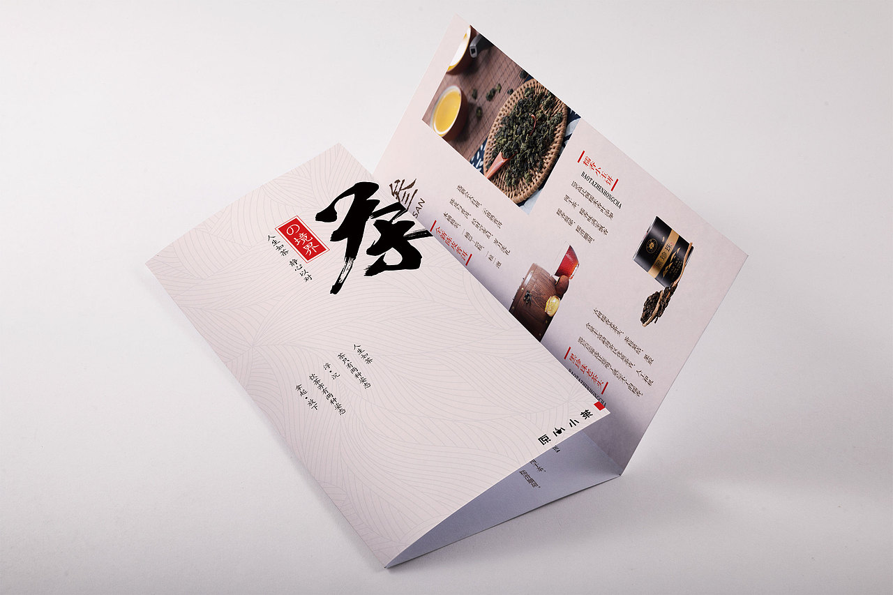 三折页（图ZMTA5Njk4OTcy） - 宣传物料 - 站酷设计师雪倪微笑原创素材 - 站酷ZCOOL