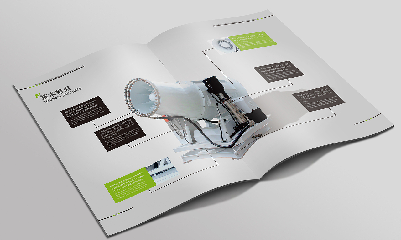 新升级后的企业产品画册，优化细节，增加新内容更丰富（图ZMTc3Nzg4NjMy） - 书籍/画册 - 站酷设计师爱设计的WANG原创素材 - 站酷ZCOOL