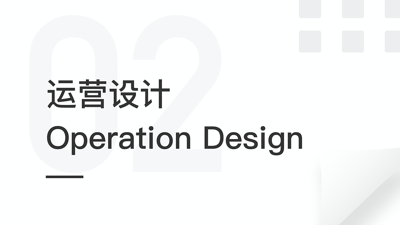 ^_^2020年终总结、‘.../（图ZMjQwNjQ1ODEy） - APP界面 - 站酷设计师Z59258599原创素材 - 站酷ZCOOL