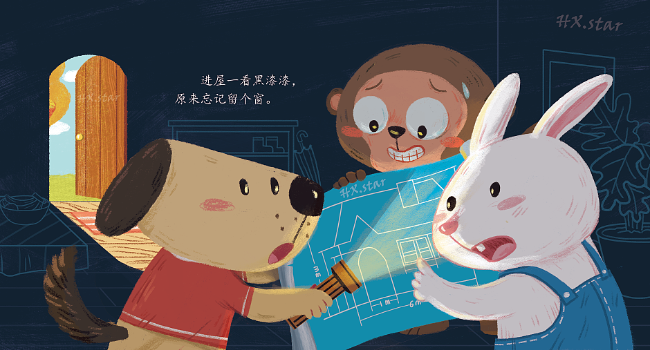 《小白兔盖新房》小米粒童谣已出版