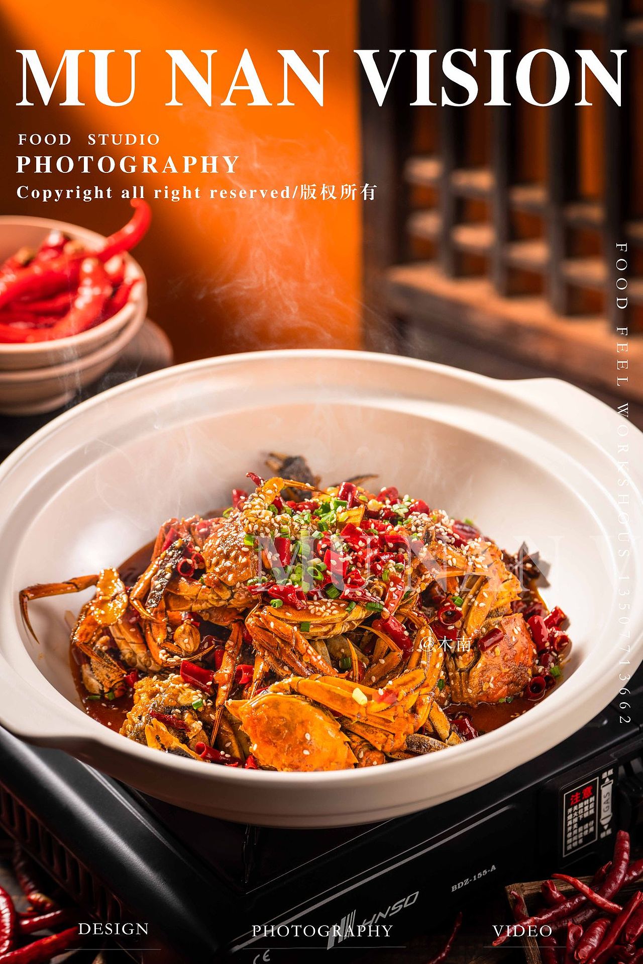 长沙口味美食菜品拍摄（图ZMzIyOTQwODgw） - 美食摄影 - 站酷设计师木南視觉原创素材 - 站酷ZCOOL