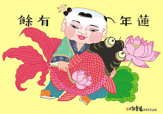 财神到（图ZMzkzMzE0NTI=） - 艺术插画 - 站酷设计师大俗老张原创素材 - 站酷ZCOOL