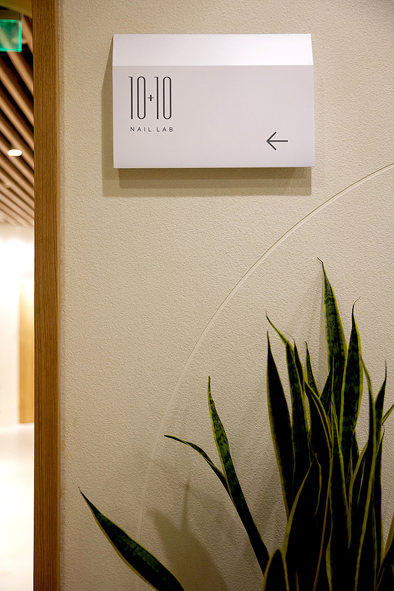 水仙美容综合体-子品牌规划设计