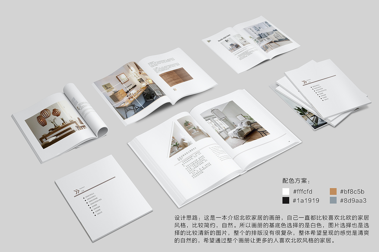 家具画册（图ZOTI2MzgxMjA=） - 书籍/画册 - 站酷设计师731626311原创素材 - 站酷ZCOOL