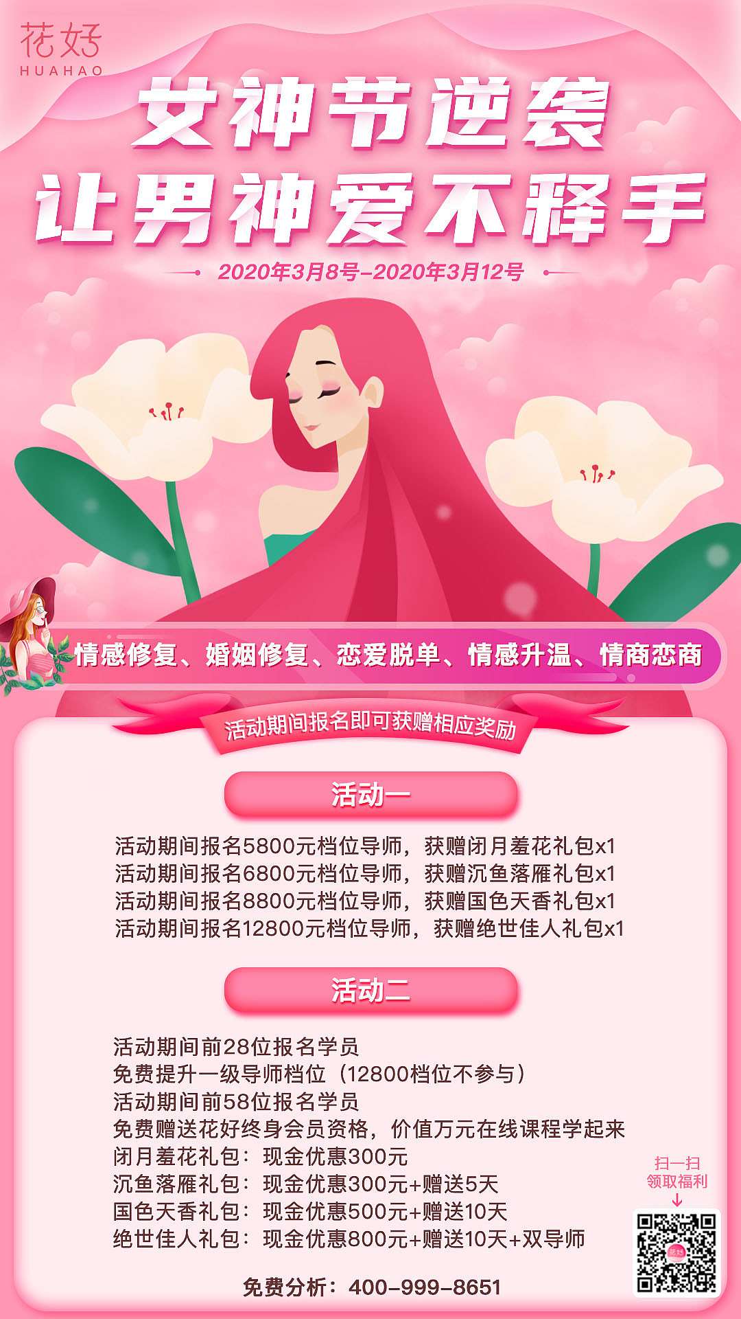 插画节日海报（图ZMjAyNTQ5OTc2） - 创作习作 - 站酷设计师是小画家嘛原创素材 - 站酷ZCOOL