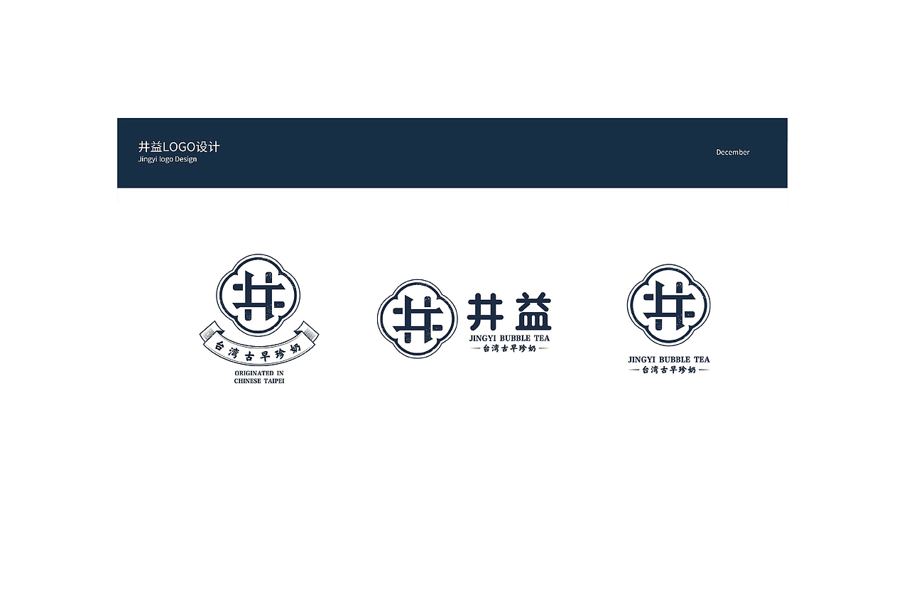 奶茶店logo（图ZMjEyMjQ5NTUy） - Logo - 站酷设计师LAURAN原创素材 - 站酷ZCOOL