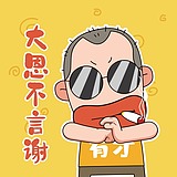 许有才的头像
