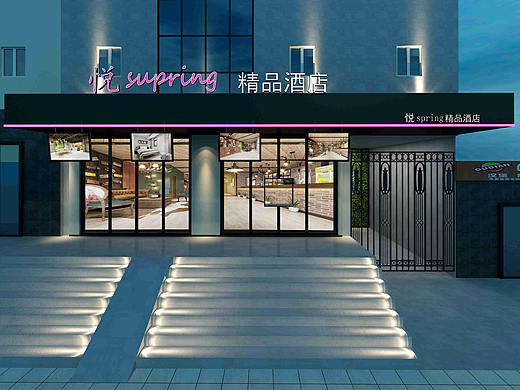西安悦spring精品酒店装修效果图