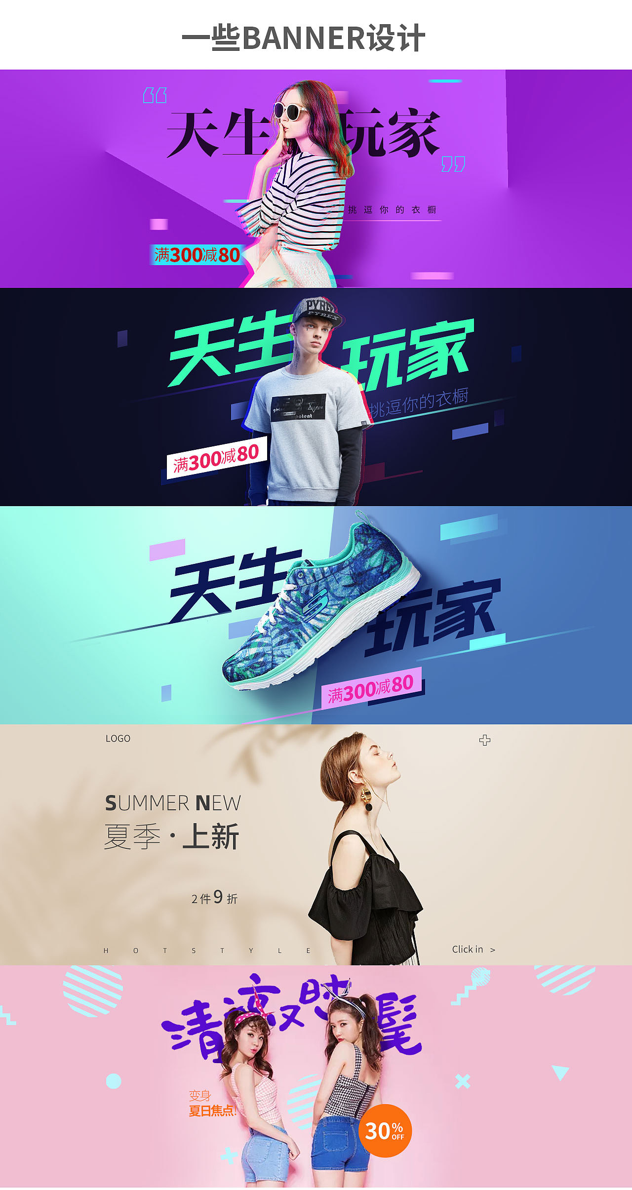 个人简历作品（图ZMjY2Njc2MzM2） - 商业插画 - 站酷设计师林林林大侠原创素材 - 站酷ZCOOL