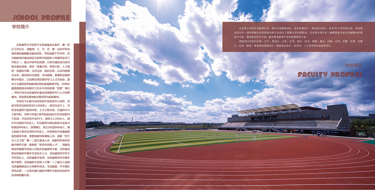 近两年作品之（同学，册子看一下）（图ZMzkwNDY2NDA=） - 宣传物料 - 站酷设计师烈丶原创素材 - 站酷ZCOOL