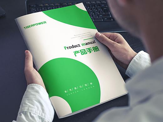 服务器画册（个人主页-ZMjUwMzgxNTY=） - 书籍/画册 - 站酷设计师海诺平面设计原创素材 - 站酷ZCOOL