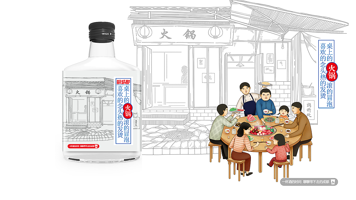 醉城都.慢生活(图ZMTAzNjg1MDIw) - 包装 - 站酷设计师智美品略原创素材 - 站酷ZCOOL