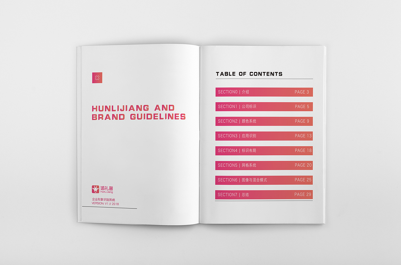 VIS视觉识别系统（图ZMTI2MzgzODQw） - 品牌 - 站酷设计师木舍创作原创素材 - 站酷ZCOOL