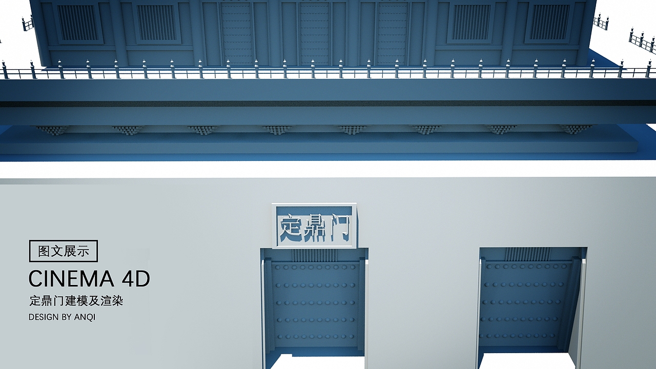 C4D（图ZMjAxNjIxMDc2） - 场景 - 站酷设计师勇敢小憨豆原创素材 - 站酷ZCOOL