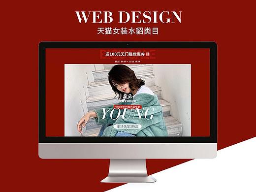 天猫女装水貂皮草首页