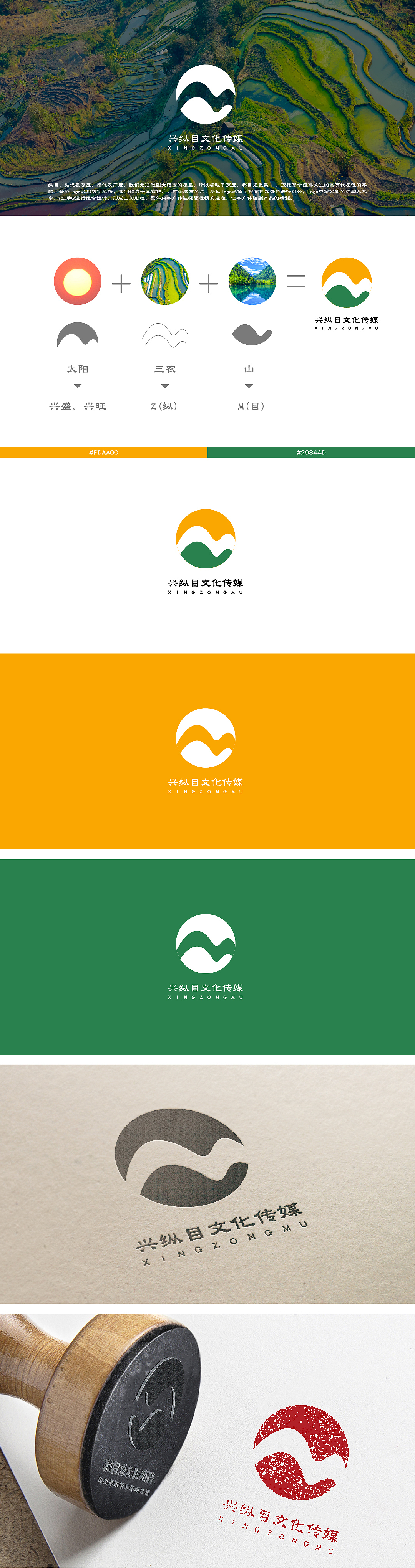 品牌logo（图ZMjIxNTU5OTI0） - 品牌 - 站酷设计师wooh创作原创素材 - 站酷ZCOOL