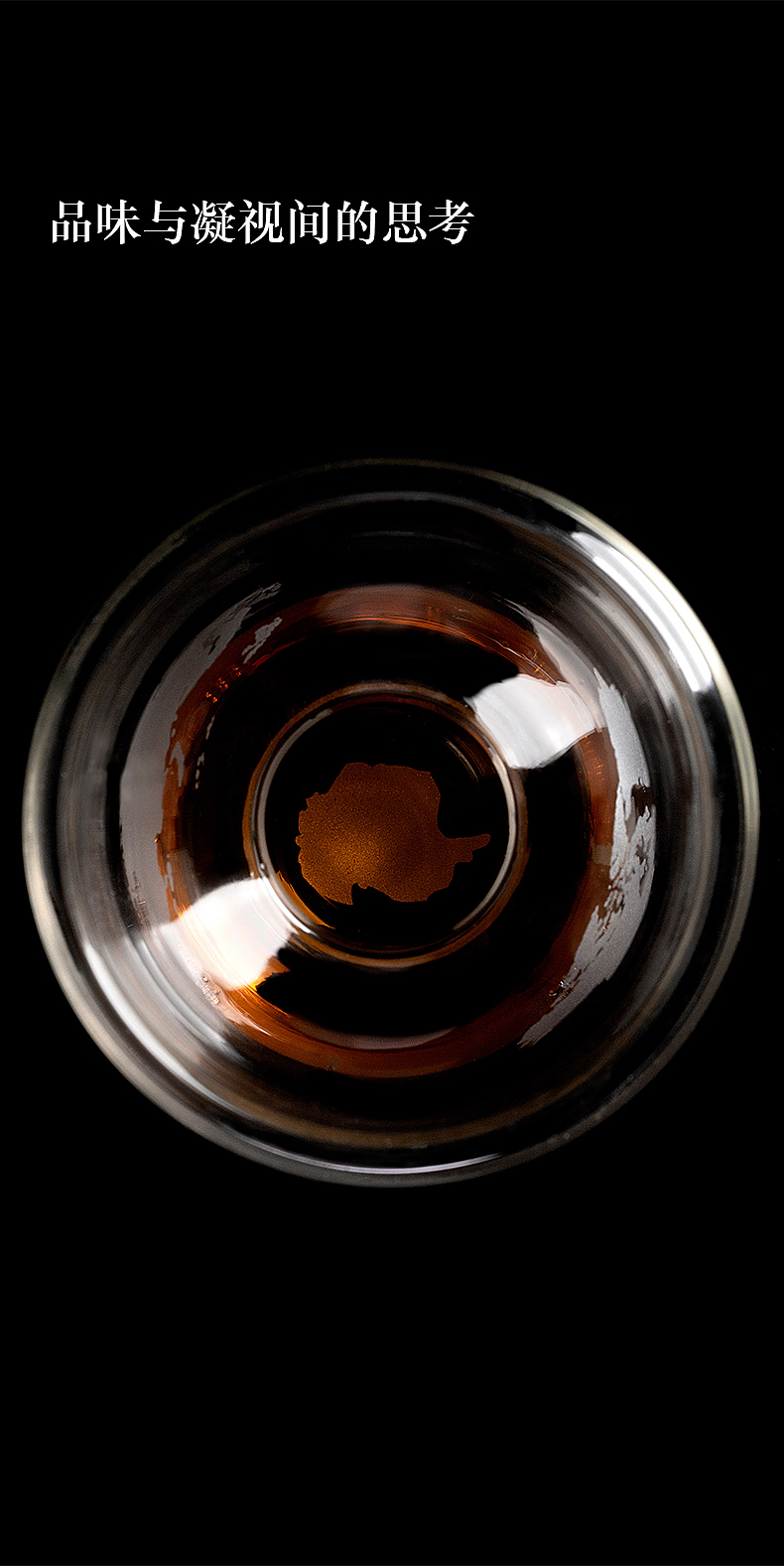 尋飲者·時空地球杯 文艺典雅的全新饮用体验!