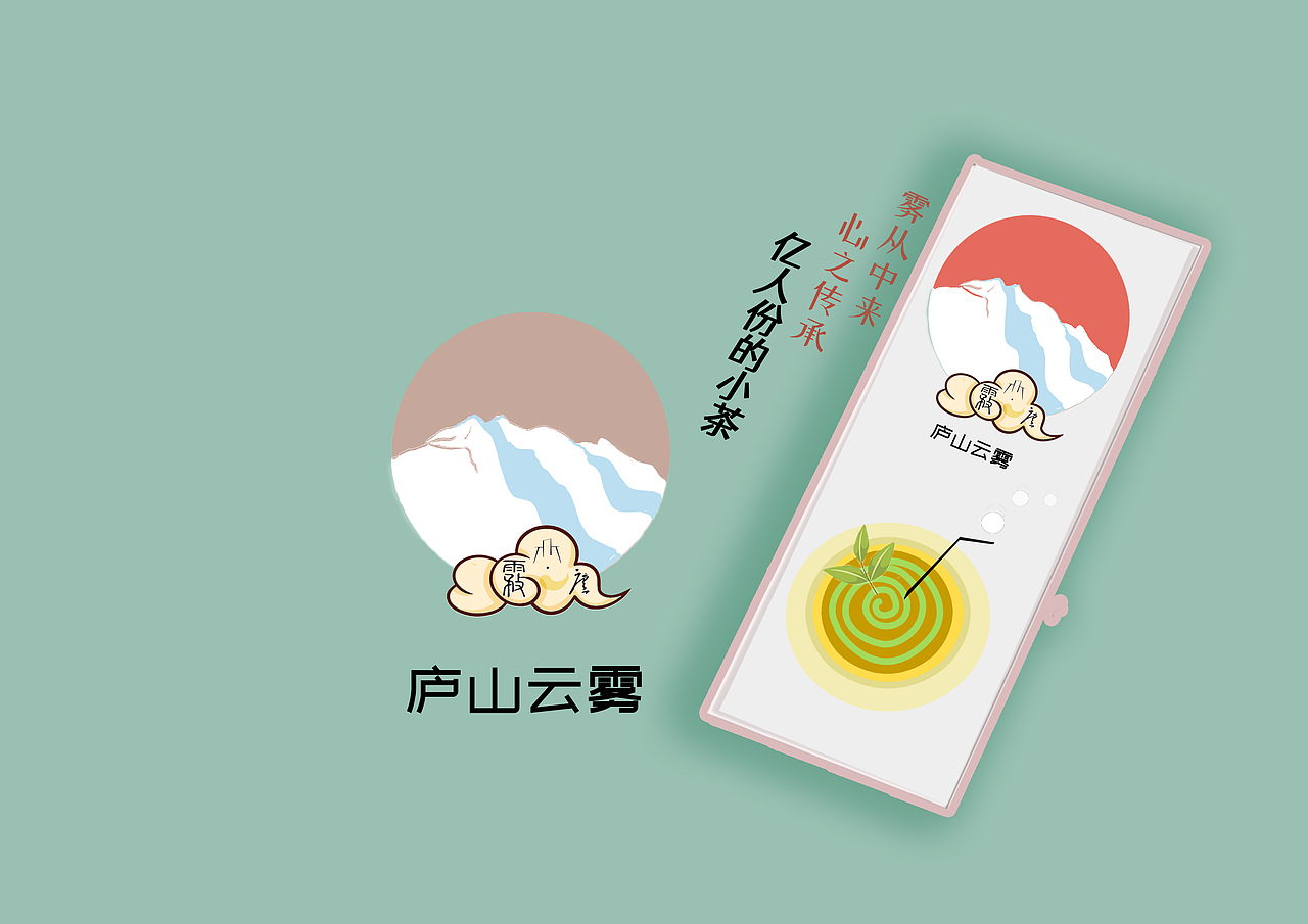 厦门文创ip x江西红色文化