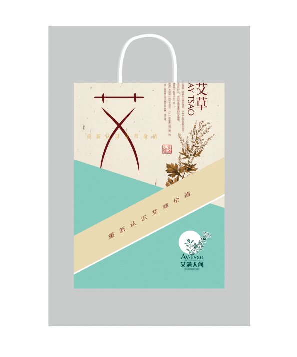 艾满人间（图ZNDQyNTczMTI=） - 品牌 - 站酷设计师wjp24739原创素材 - 站酷ZCOOL