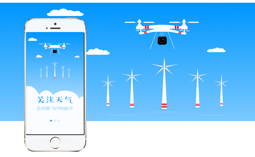 Affinity Designer- 制作一个 APP 引导页（图ZNTgwOTYwNjA=） - 图案 - 站酷设计师luhu365原创素材 - 站酷ZCOOL
